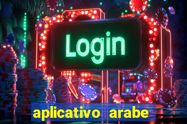aplicativo arabe para ganhar dinheiro